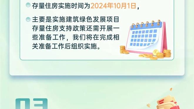 波切蒂诺庆祝英超执教生涯200胜：争取在未来取得更大的成就？